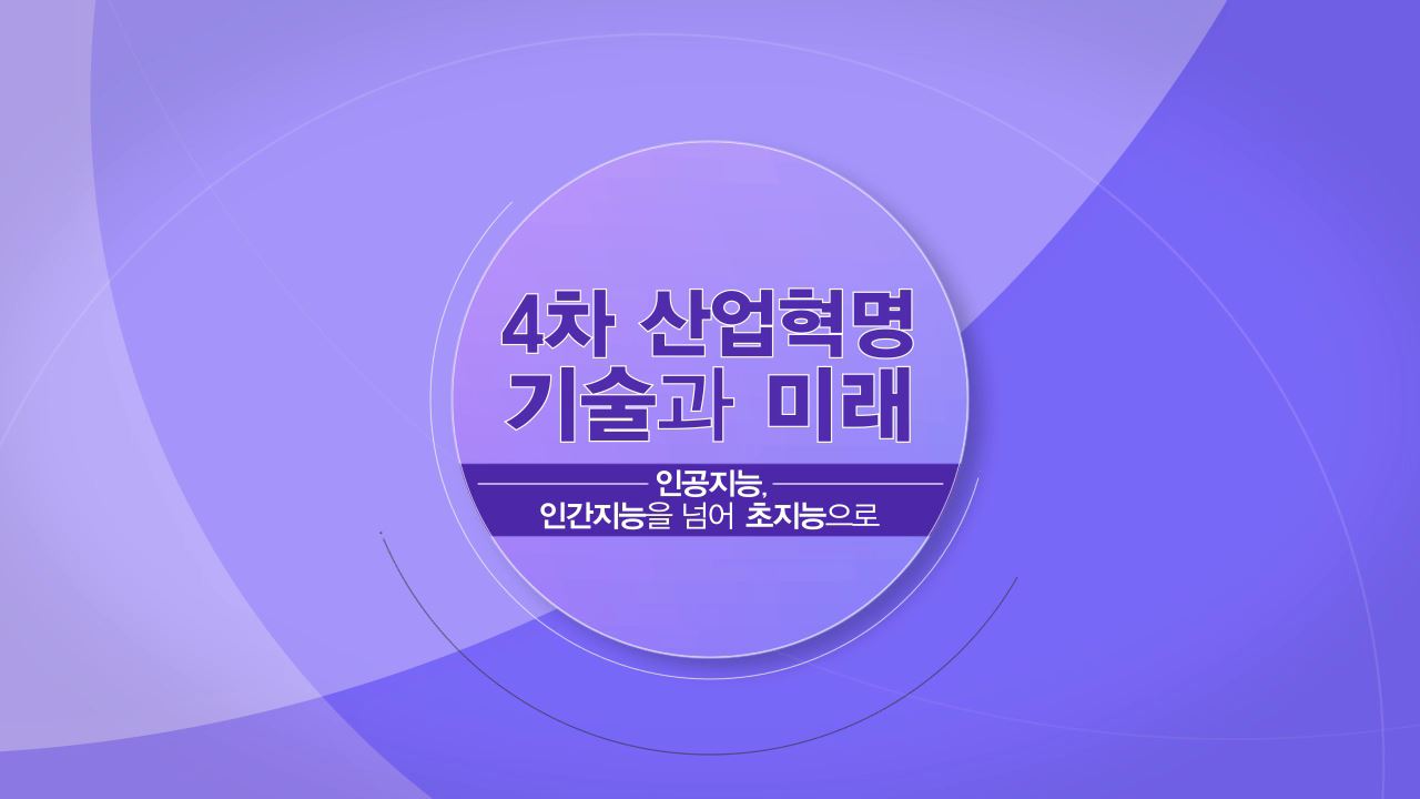 교육과정사진